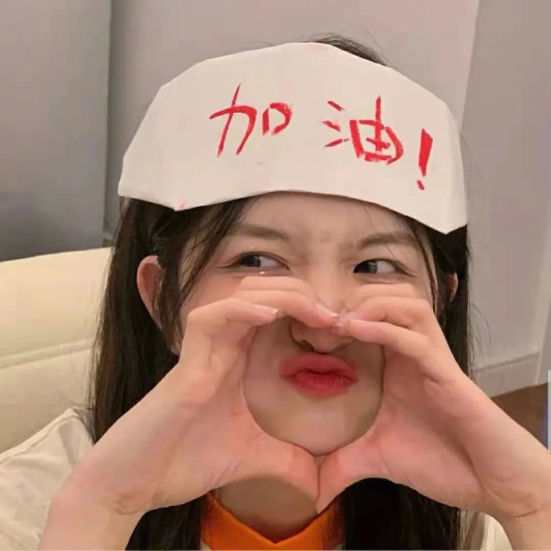 你住在我心里